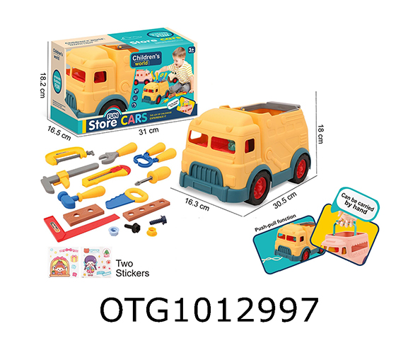 STORAGE ENGINEERING VEHICLE 