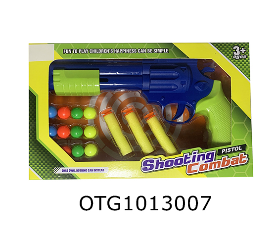 GUN SET