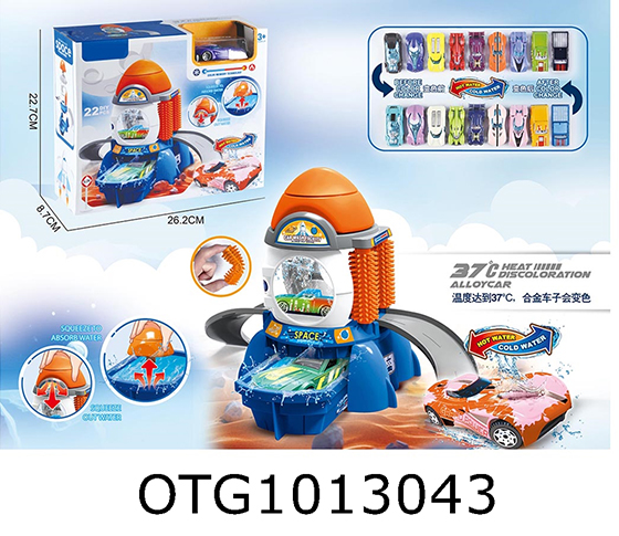 CAR WASH SET
