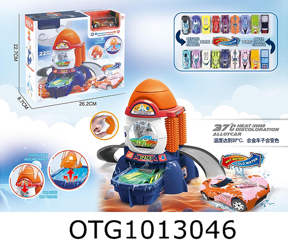 CAR WASH SET