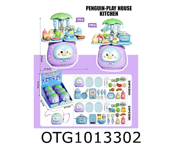 KITCHEN SET