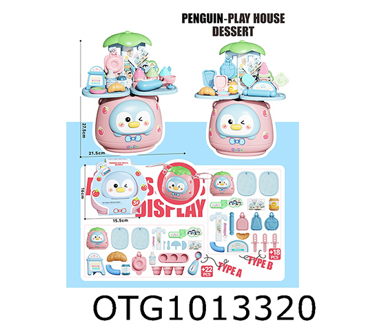 DESSERT SET  