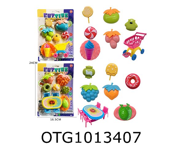 CUTTING FUN SET