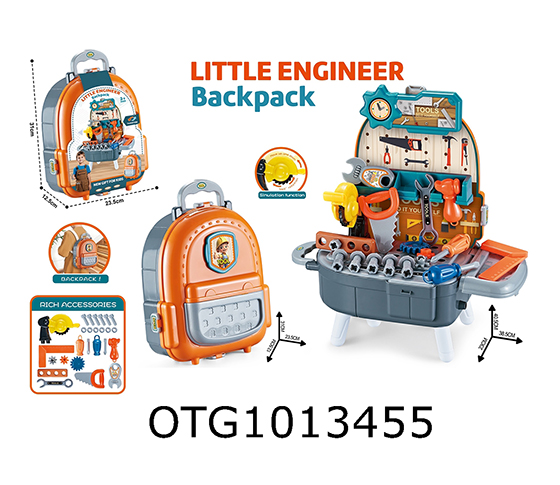 TOOL SET