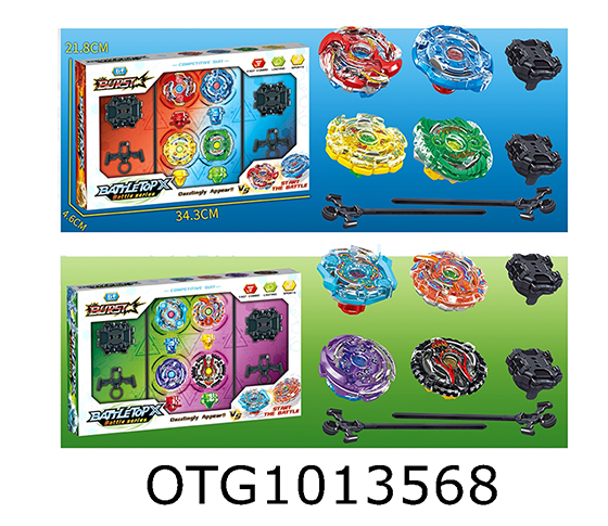 TOP SET