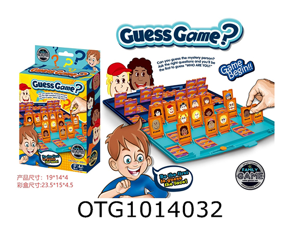 GUESS GAME