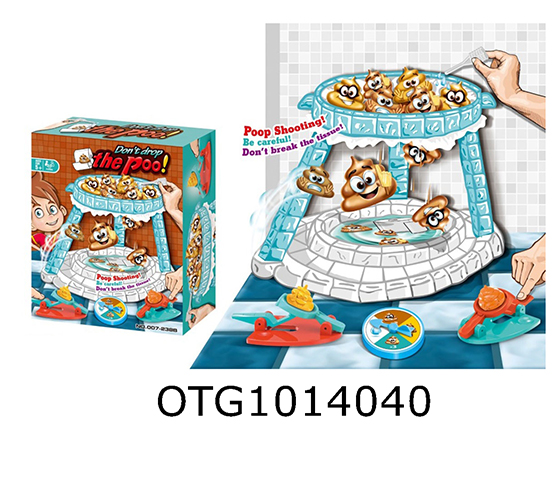 STOOL GAMES