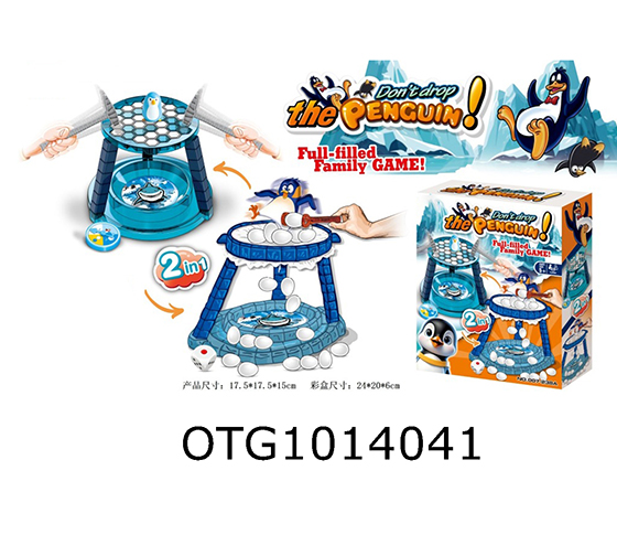  ICE BREAKING GAME