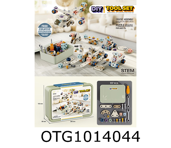  TOOL SET