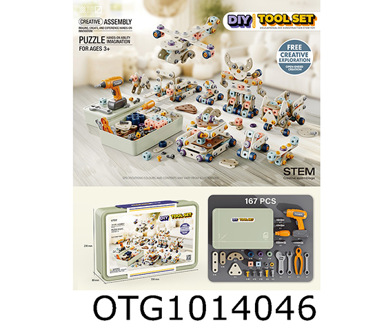  TOOL SET