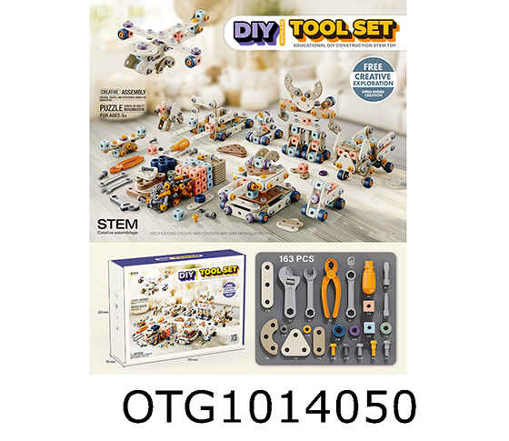  TOOL SET