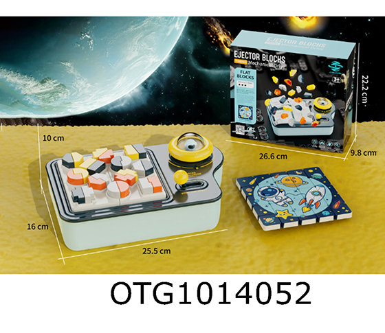ROCKET POP-UP BLOCKS SET