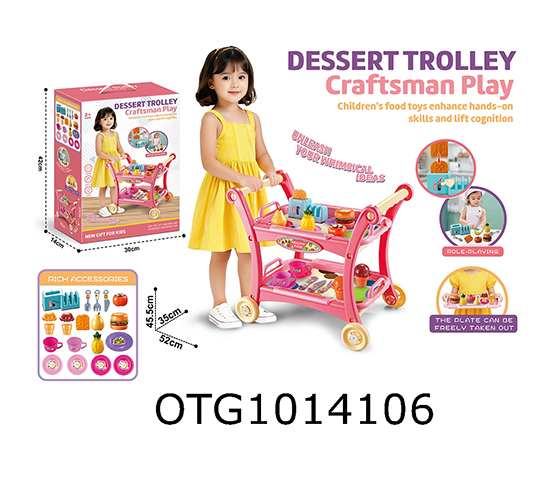 AFTERNOON TEA CART
