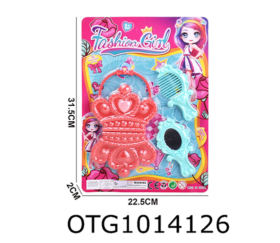 ACCESSORIES SET