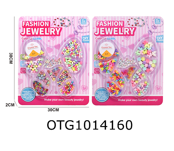 BEAD SET