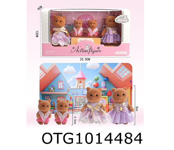  ANIMAL SET