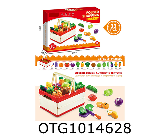 FOOD SET