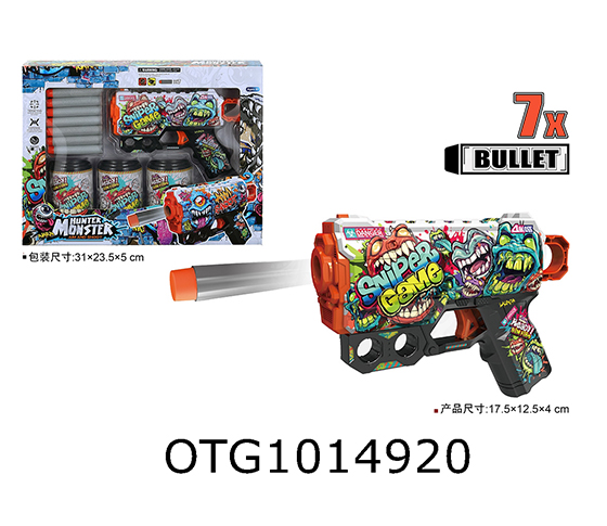 SOFT BULLET GUN