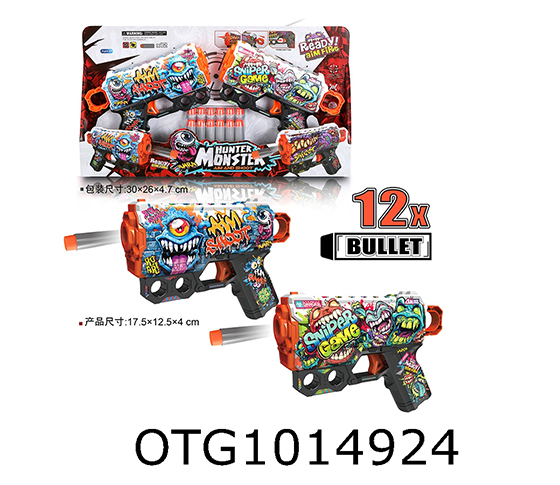 SOFT BULLET GUN