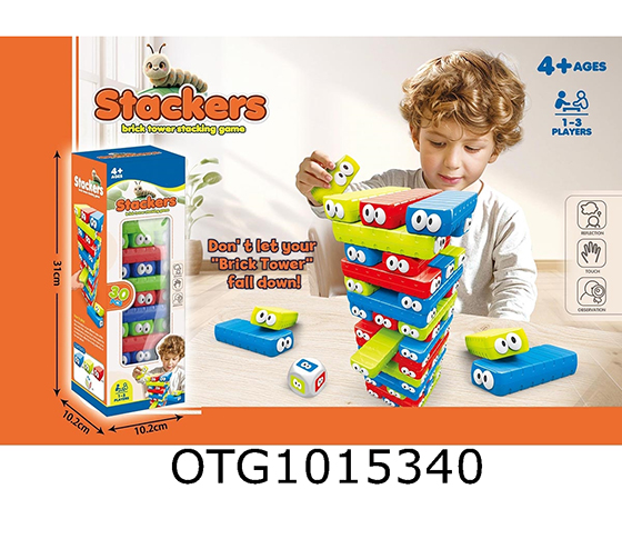 CATERPILLAR STACKING GAME