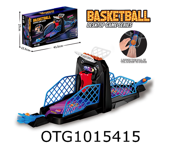 BASKETBALL SHOOTING MACHINE