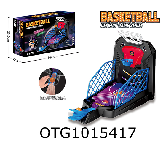 BASKETBALL SHOOTING MACHINE