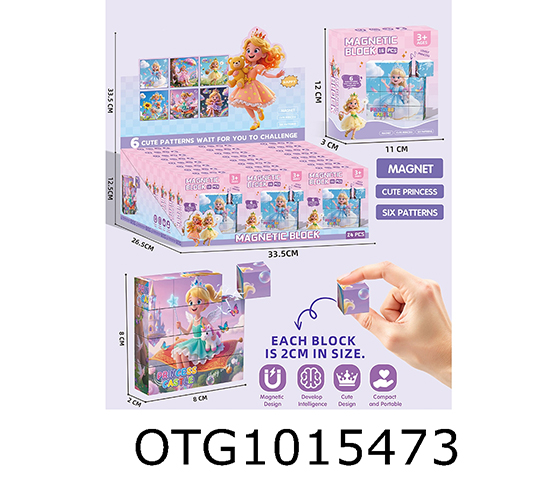 PUZZLE