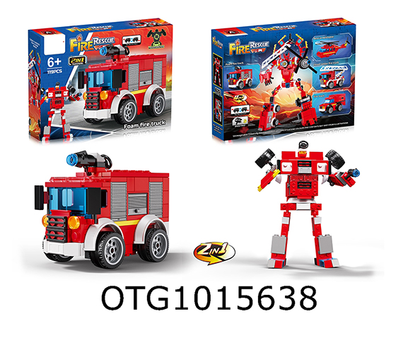 BLOCK CAR