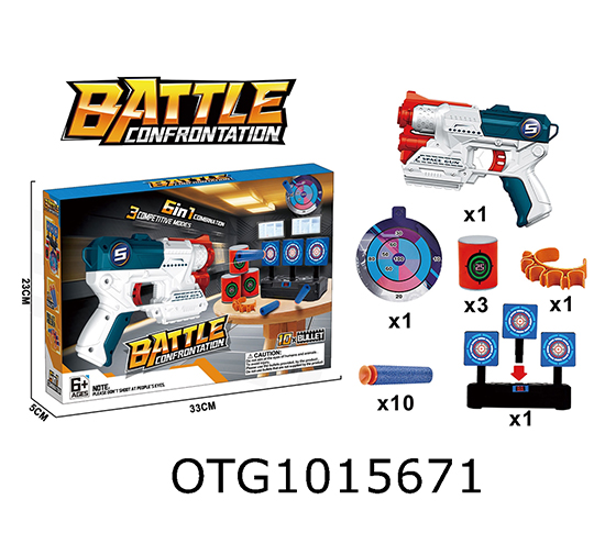 SOFT BULLET GUN