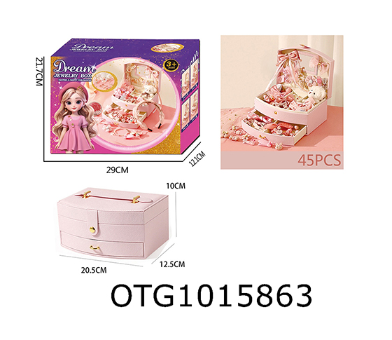 ACCESSORIES SET