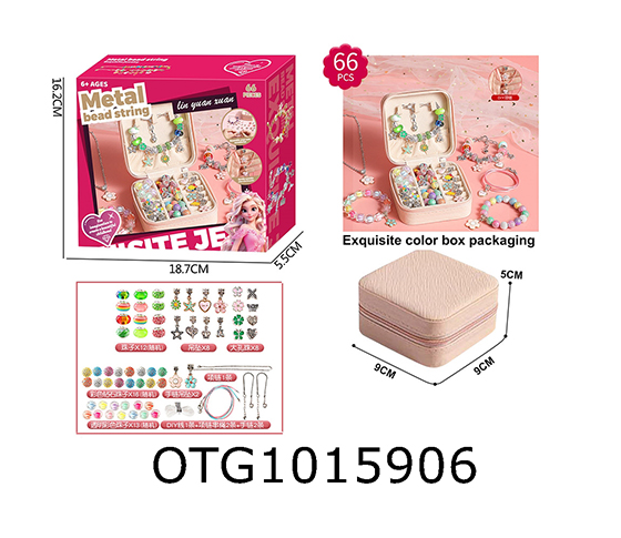 ACCESSORIES SET