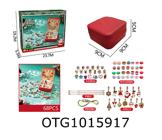 ACCESSORIES SET