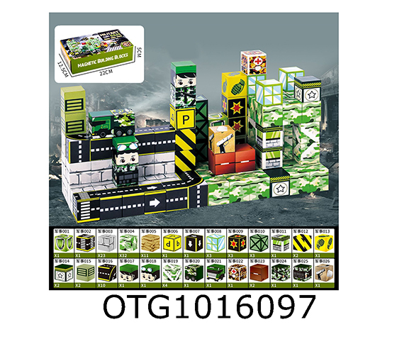  BLOCKS