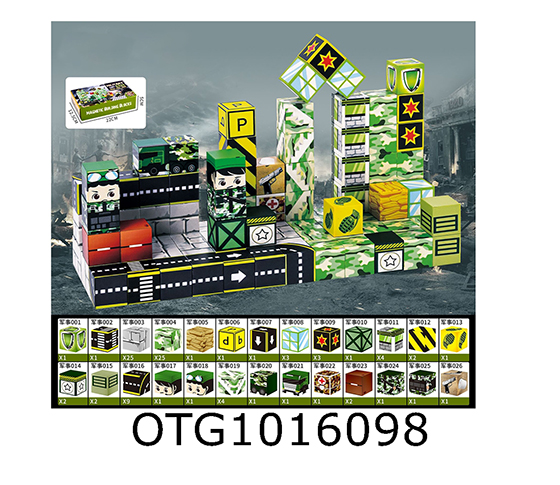  BLOCKS