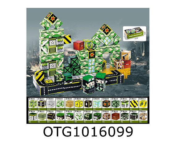 BLOCKS