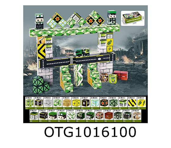  BLOCKS