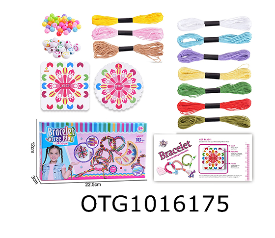 WEAVING DISC SET