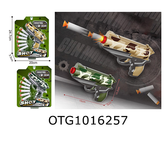 GUN SET