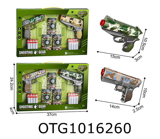 GUN SET