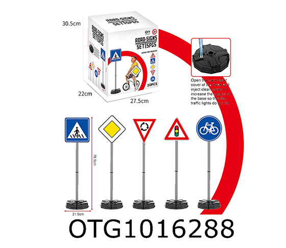 ROAD SIGN SET 