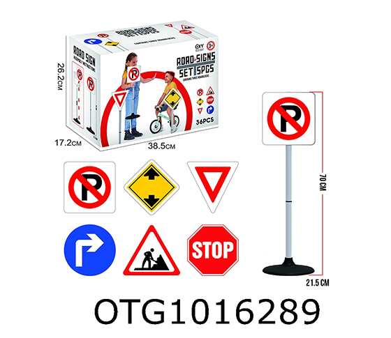 ROAD SIGN SET 