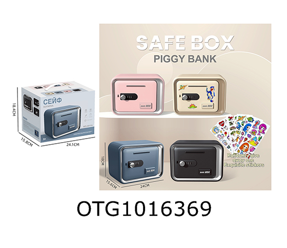 PIGGY BANK