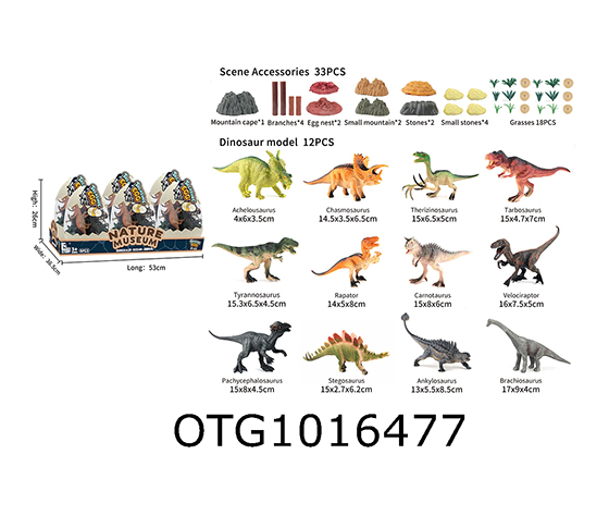 ANIMAL SET