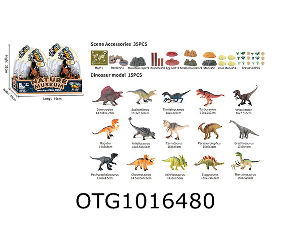 ANIMAL SET