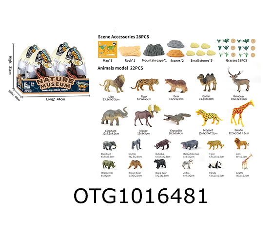 ANIMAL SET