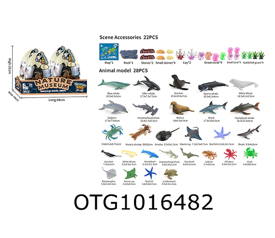 ANIMAL SET