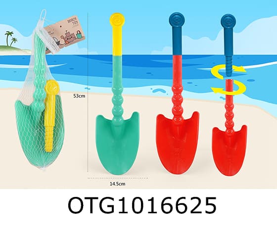 BEACH SET