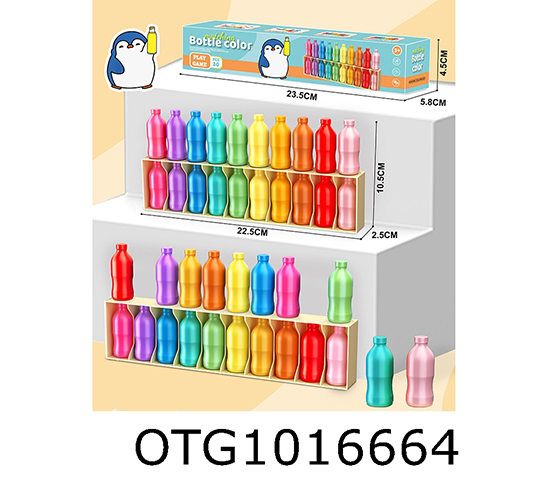  BOTTLE GUESSING GAME