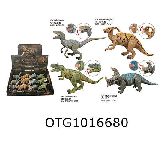 DINOSAUR SET
