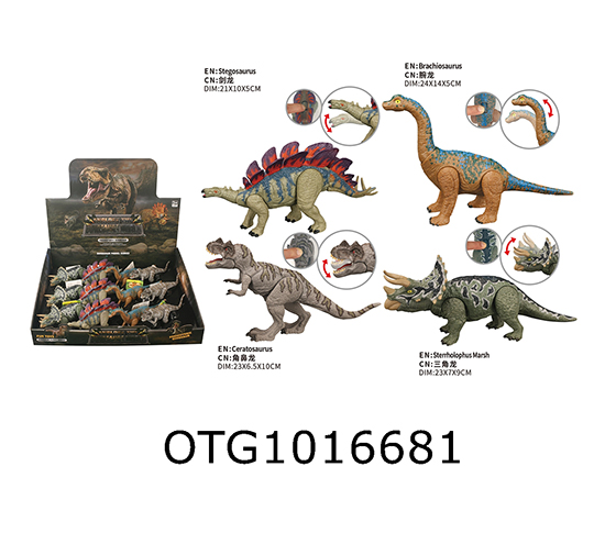DINOSAUR SET